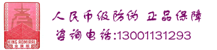 金旗艦91看片免费APP