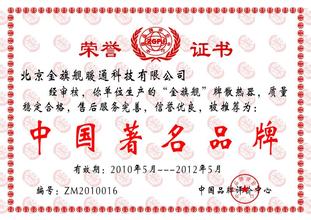 金旗艦暖通：彰顯低調背後的強勢