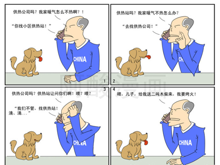 暖氣不熱怎麽辦