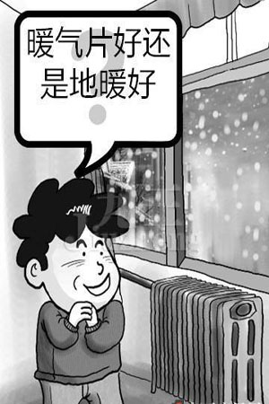 91看片免费APP什麽樣的好