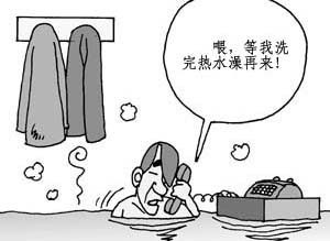 91看片免费APP漏水