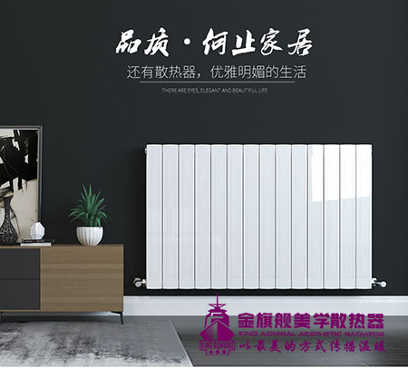 散熱器91看片免费APP十大品牌